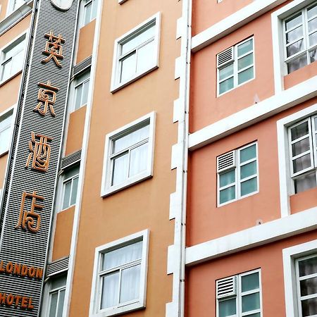 Ole London Hotel Macao Eksteriør bilde